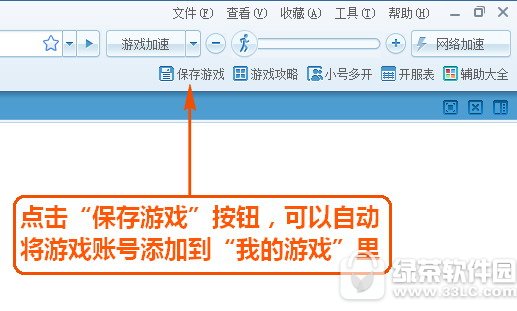 糖果游戏浏览器极速版