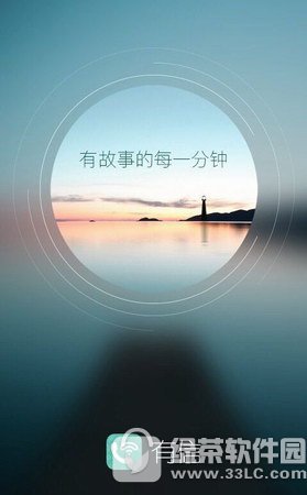 有信电话电脑版