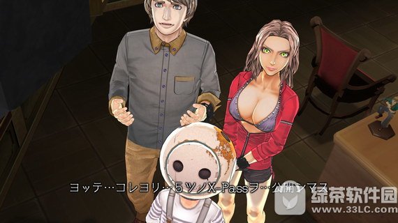 极限脱出3中文版