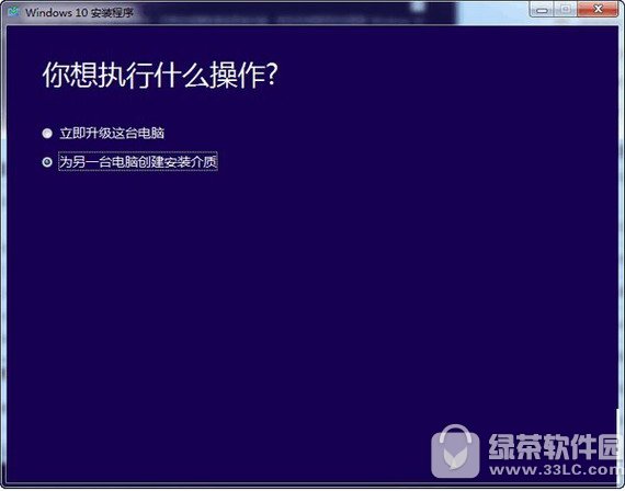 微软官方u盘启动制作工具