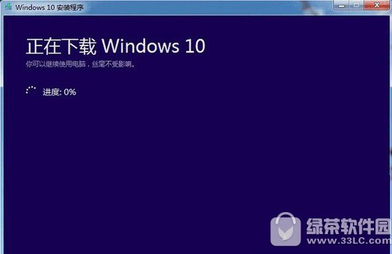 微软官方u盘启动制作工具
