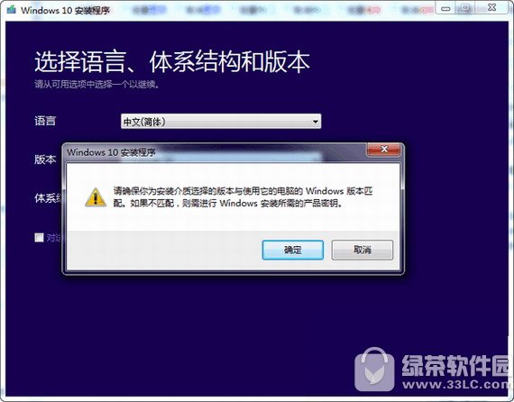 微软官方u盘启动制作工具win10版