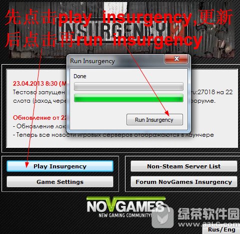 insurgency2(叛变2)