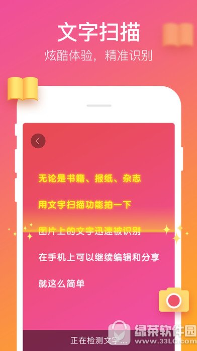 搜狗输入法官方最新版