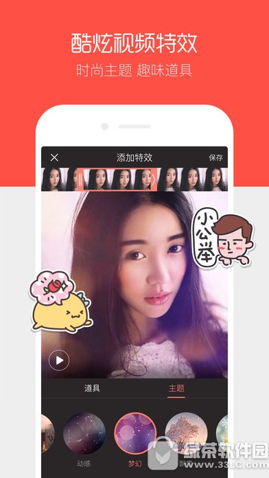 唱吧2017iPhone版