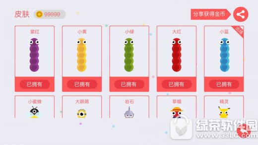 贪吃蛇大作战安卓版