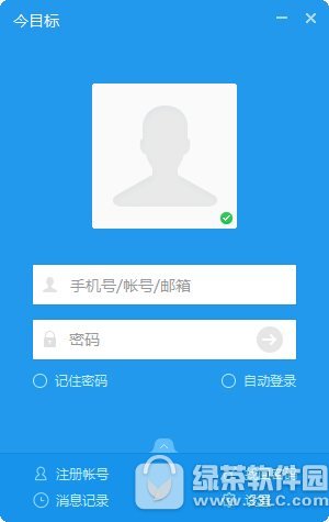 今目标企业工作平台