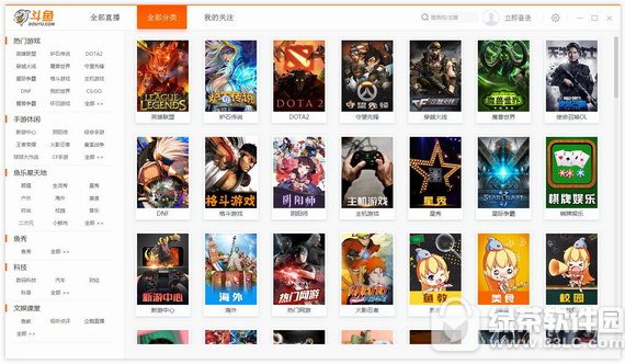 斗鱼tv客户端
