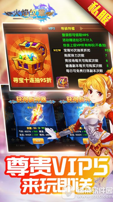 火焰纹章官方版