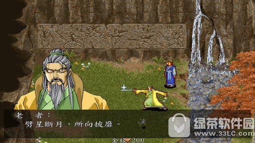 侠客英雄传官方版