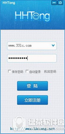 户户通网络电话