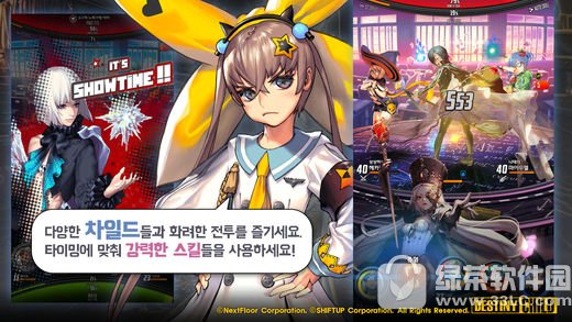 命运之子电脑版