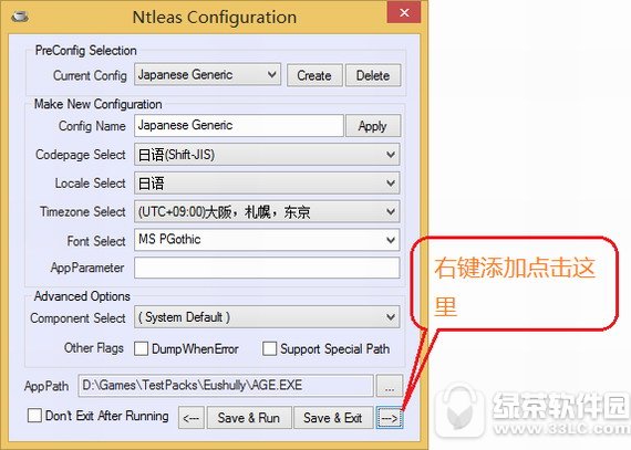 ntlea下载,ntleas,ntlea win10