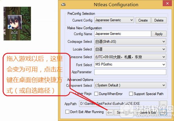 ntlea下载,ntleas,ntlea win10