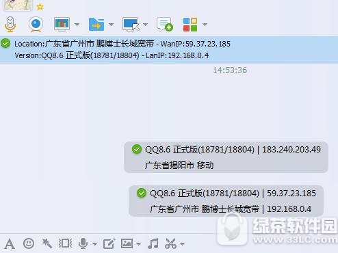 木子李qq