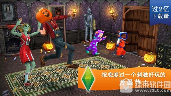 模拟人生自由行动免费版