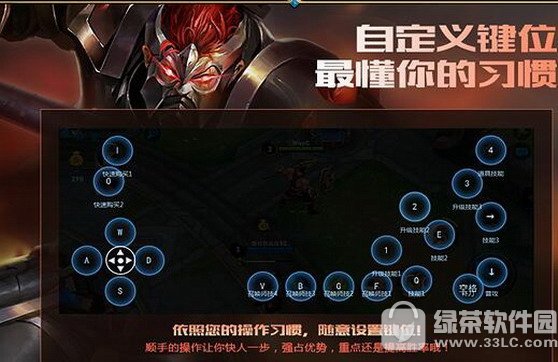王者荣耀助手