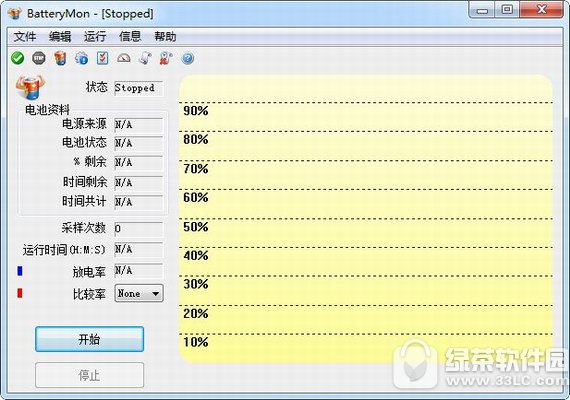 batterymon汉化特别版