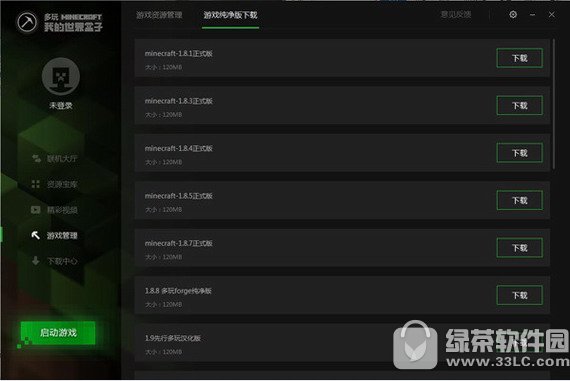 多玩我的世界盒子