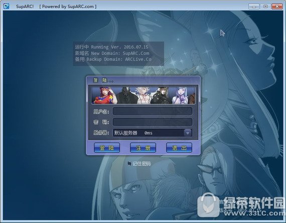 arclive对战平台