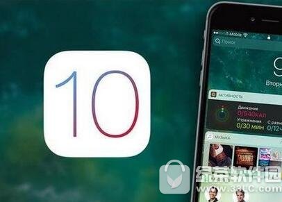 ios10.3.3正式版系统