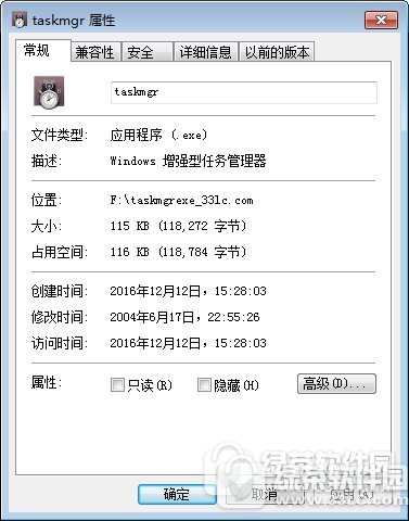 taskmgr.exe