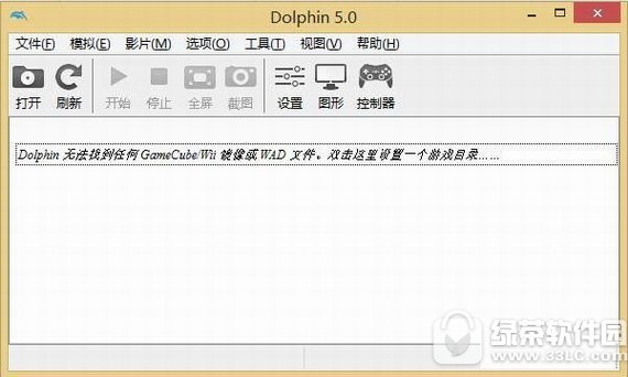 Wii模拟器