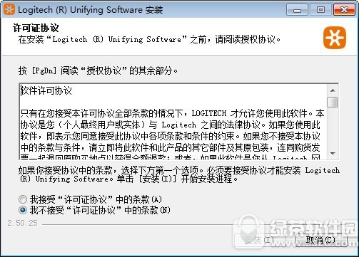 罗技m325无线鼠标驱动