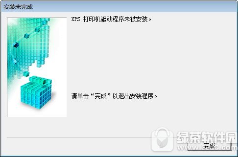 佳能g2800打印机驱动