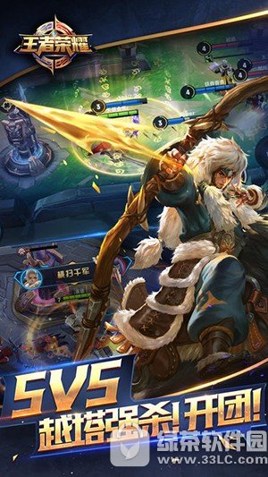 王者荣耀体验服iOS版