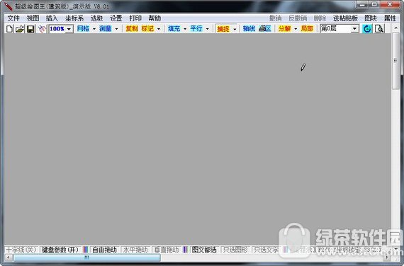超级绘图王建筑绘图软件