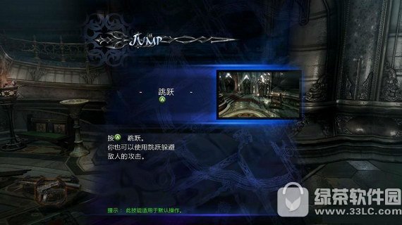 鬼泣4 特别版