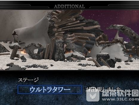 奥特曼格斗进化5下载中文版