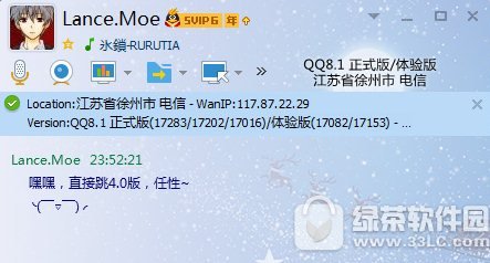 ntrqq插件2018