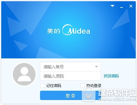 美信下载官方正式版