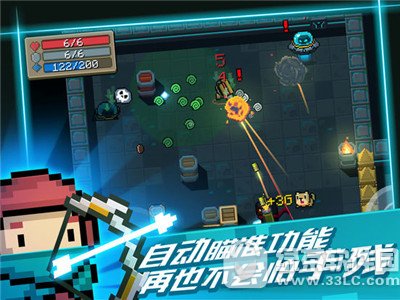 元气骑士iPhone版