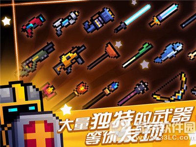 元气骑士下载