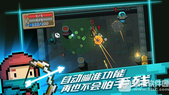 元气骑士下载