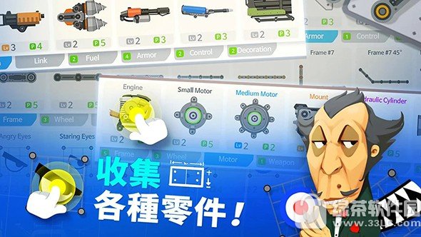 超级战车大作战PC版