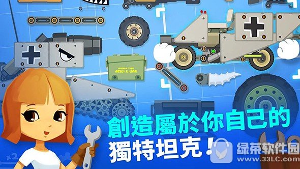 超级战车大作战电脑版
