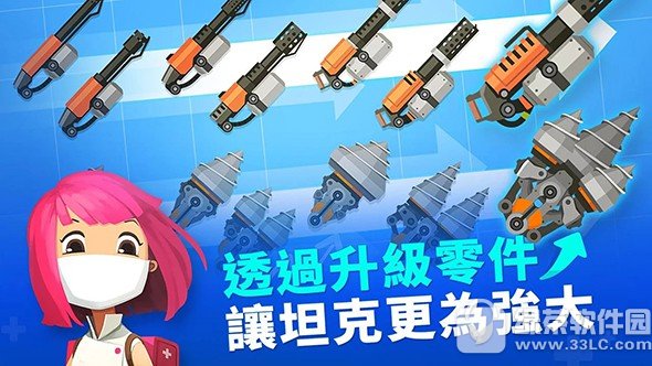 超级战车大作战安卓版