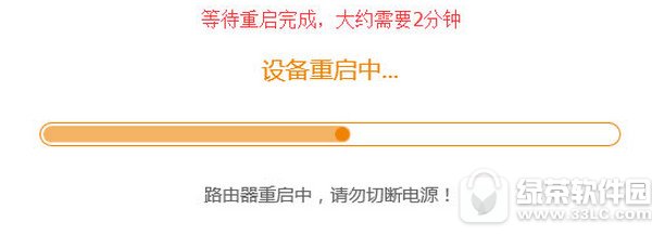 斐讯K2刷固件