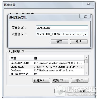 tomcat9.0安装教程 tomcat9.0配置安装方法流程6