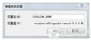 tomcat9.0安装教程 tomcat9.0配置安装方法流程4