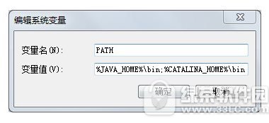 tomcat9.0安装教程 tomcat9.0配置安装方法流程5