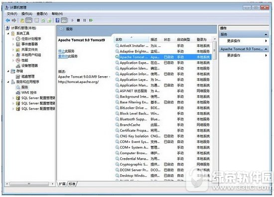 tomcat9.0安装教程 tomcat9.0配置安装方法流程8