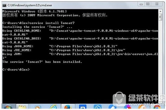 tomcat9.0安装教程 tomcat9.0配置安装方法流程7