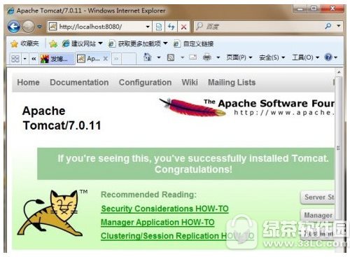 tomcat9.0安装教程 tomcat9.0配置安装方法流程9