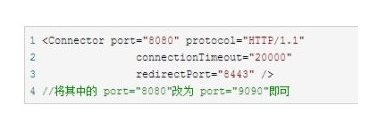 tomcat9.0安装教程 tomcat9.0配置安装方法流程10