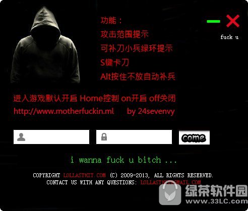 lol补刀模拟器